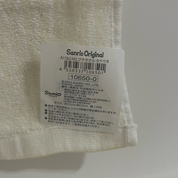 Hanamaru Petit Hand/Face Towel - Picture 4 of 6